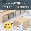 パレットベット ハイタイプ〔4枚/8枚/12枚/16枚セット〕