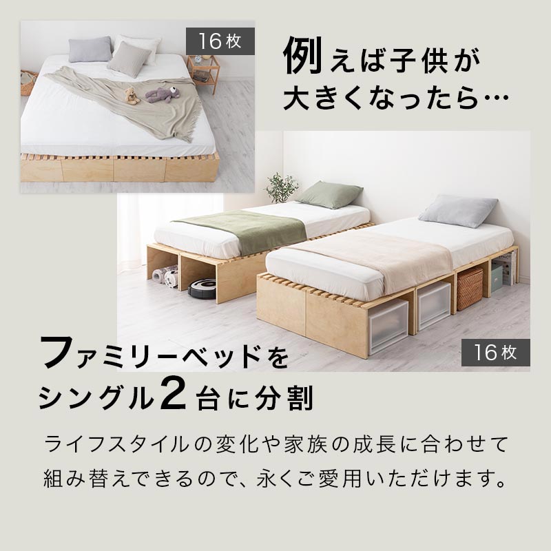 ぼん家具 パレットベッド ハイタイプ 4枚/8枚/12枚/16枚セット