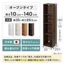 オーダー高さ収納ラック〔オープン・10～19cm〕