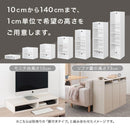 オーダー高さ収納ラック〔オープン・20～29cm〕