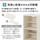 高さオーダー収納ラック オープンタイプ〔高さ100～109cm〕