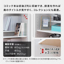 オーダー高さ収納ラック〔オープン・20～29cm〕