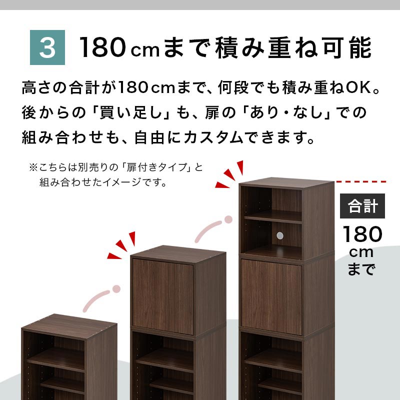 ♡りぃーこ♡ オーダーラック ぼん家具 高さオーダー収納ラック オープンタイプ 高さ50～59cm