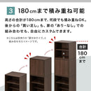 オーダー高さ収納ラック〔オープン・20～29cm〕