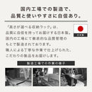 オーダー高さ収納ラック〔オープン・10～19cm〕