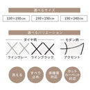 アクセントラグ 3サイズ