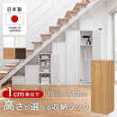 高さオーダー収納ラック 扉付きタイプ〔高さ50～59cm〕