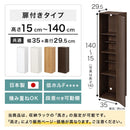 高さオーダー収納ラック 扉付きタイプ〔高さ40～49cm〕