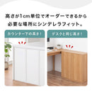 高さオーダー収納ラック 扉付きタイプ〔高さ50～59cm〕