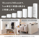 高さオーダー収納ラック 扉付きタイプ〔高さ100～109cm〕