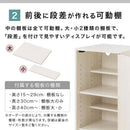 高さオーダー収納ラック 扉付きタイプ〔高さ30～39cm〕