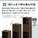 高さオーダー収納ラック 扉付きタイプ〔高さ40～49cm〕