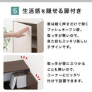 高さオーダー収納ラック 扉付きタイプ〔高さ50～59cm〕