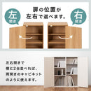 高さオーダー収納ラック 扉付きタイプ〔高さ20～29cm〕