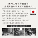 高さオーダー収納ラック 扉付きタイプ〔高さ110～119cm〕