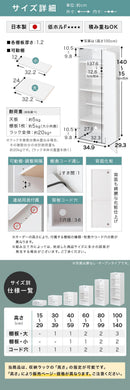 高さオーダー収納ラック 扉付きタイプ〔高さ30～39cm〕
