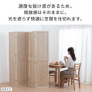 パーティション 桐製 有効パネル