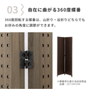 パーティション 桐製 有効パネル