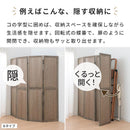 パーティション 桐製 有効パネル