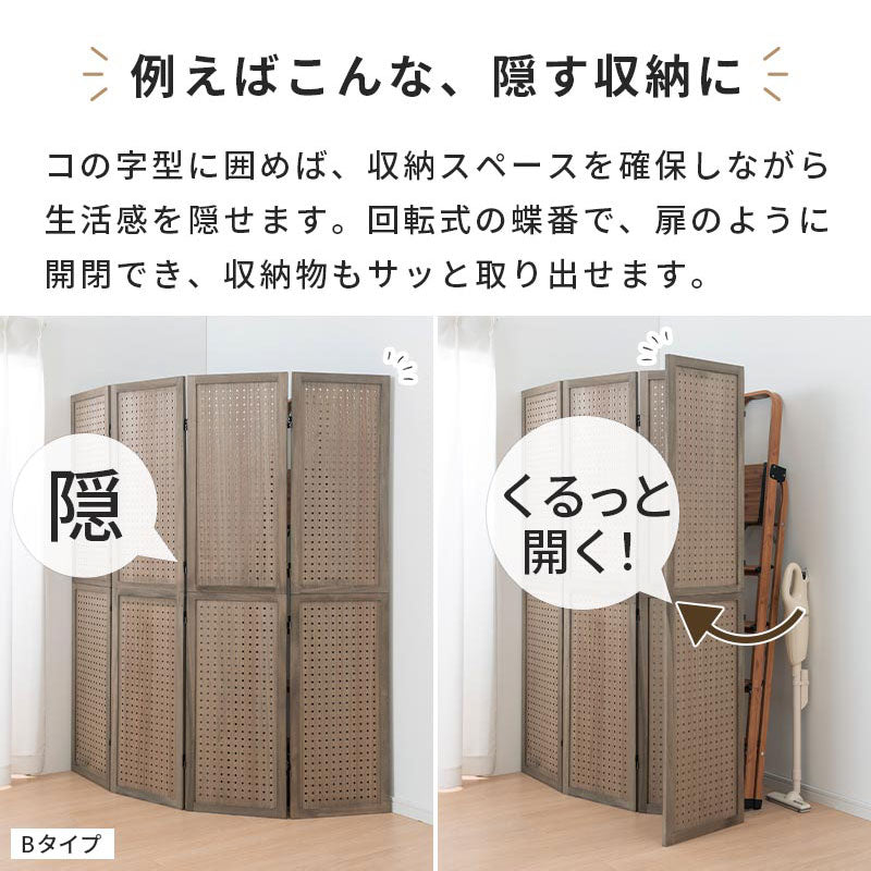 ぼん家具 有効パネル風 パーテーション 桐製 おしゃれ インテリア 衝立