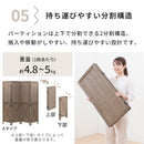 パーティション 桐製 有効パネル