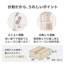 パーティション 桐製 有効パネル