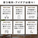 パーティション 桐製 有効パネル