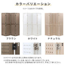パーティション 桐製 有効パネル