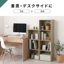 カラーボックス 2/3/4段 固定棚