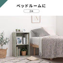 カラーボックス 2/3/4段 固定棚