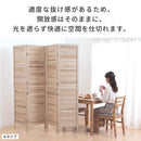 パーティション 桐製 ルーバー