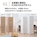 パーティション 桐製 ルーバー