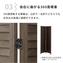 パーティション 桐製 ルーバー