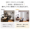 パーティション 桐製 ルーバー