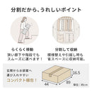 パーティション 桐製 ルーバー