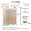 パーティション 桐製 ルーバー