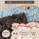 くしゅくしゅブランケット