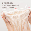 くしゅくしゅブランケット