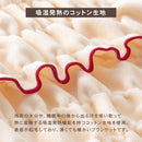 くしゅくしゅブランケット