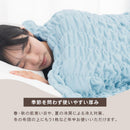 くしゅくしゅブランケット
