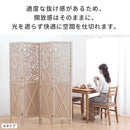 パーティション 桐製