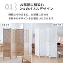 パーティション 桐製