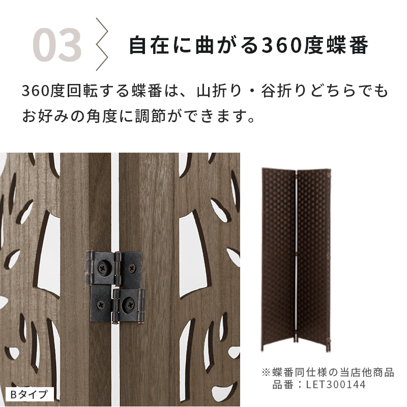 【重厚感抜群】木彫り 5連 パーテーション アジアン家具 衝立 アンティーク家具 ぼん家具 彫刻パネル風 パーテーション 桐製 おしゃれ インテリア 衝立