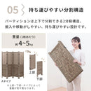 パーティション 桐製