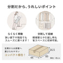 パーティション 桐製