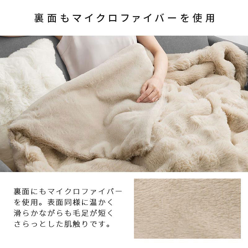 ぼん家具 マイクロファイバーブランケット 3サイズ おしゃれ 生活雑貨