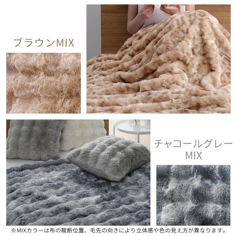 ぼん家具 マイクロファイバーブランケット 3サイズ おしゃれ 生活雑貨