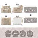 マイクロファイバー 1人掛けソファ カバー付き