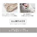 マイクロファイバー 1人掛けソファ 専用カバー 単品