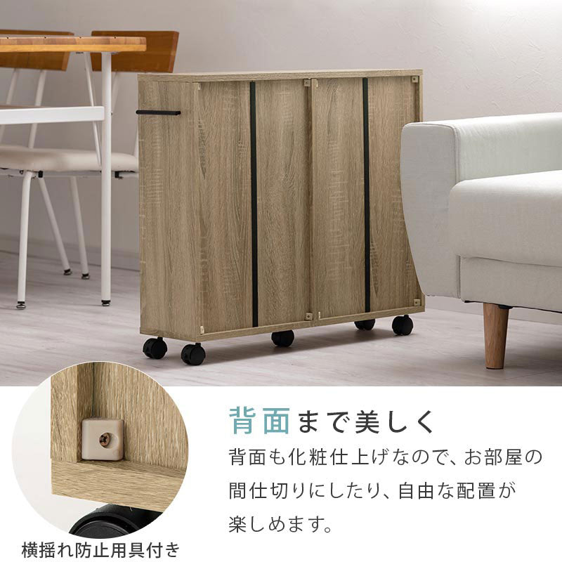 押入れ収納ボックス〔幅20cm〕